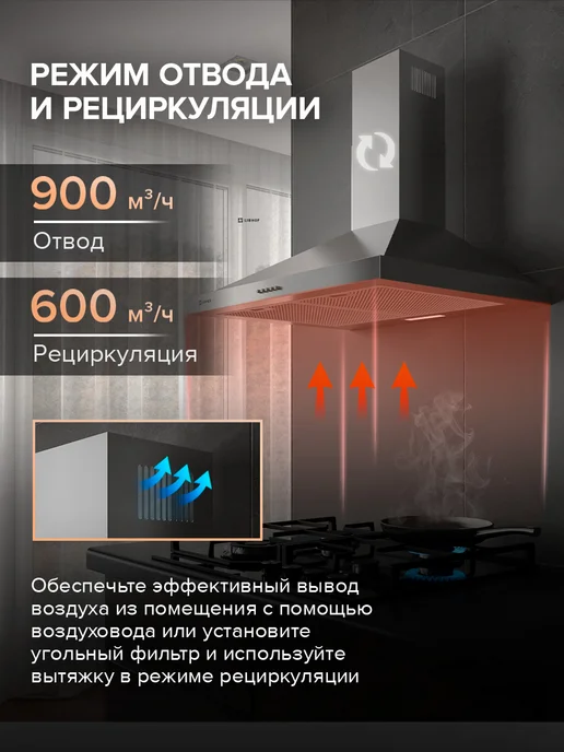 Libhof Вытяжка кухонная купольная LD-1760 silver, серебристый, фото 3