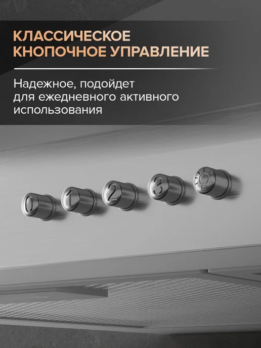 Libhof Вытяжка кухонная купольная LD-1760 silver, серебристый, фото 5