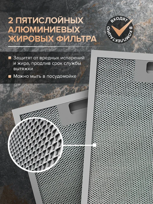 Libhof Вытяжка кухонная купольная LD-1760 silver, серебристый, фото 7