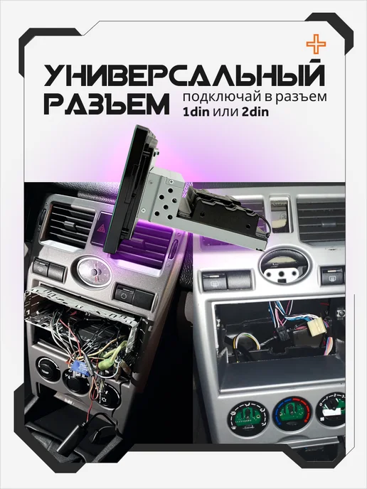 AkulaPlay Магнитола для автомобиля 9 дюймов 1 и 2 din андроид, вариант, фото 2