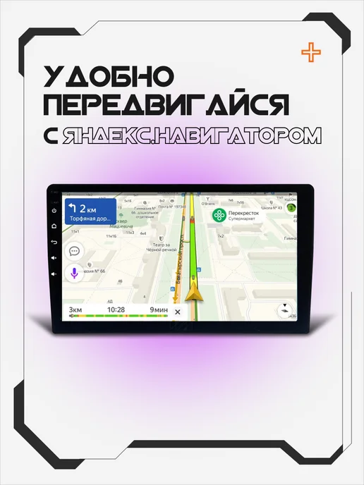 AkulaPlay Магнитола для автомобиля 9 дюймов 1 и 2 din андроид, вариант, фото 3