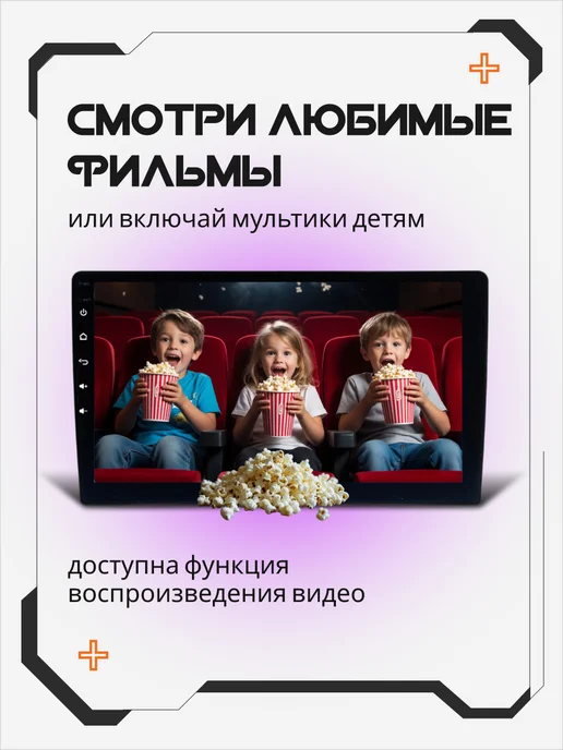 AkulaPlay Магнитола для автомобиля 9 дюймов 1 и 2 din андроид, вариант, фото 4