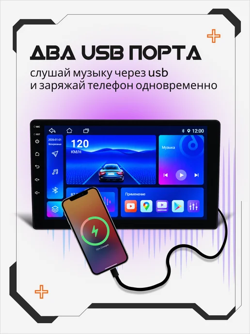 AkulaPlay Магнитола для автомобиля 9 дюймов 1 и 2 din андроид, вариант, фото 6