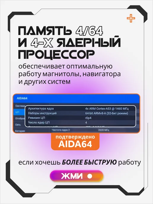 AkulaPlay Магнитола для автомобиля 9 дюймов 1 и 2 din андроид, вариант, фото 7