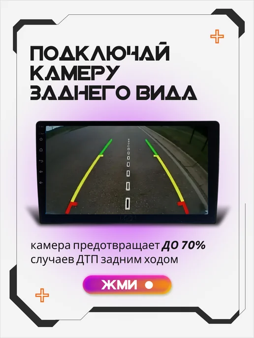 AkulaPlay Магнитола для автомобиля 9 дюймов 1 и 2 din андроид, вариант, фото 8