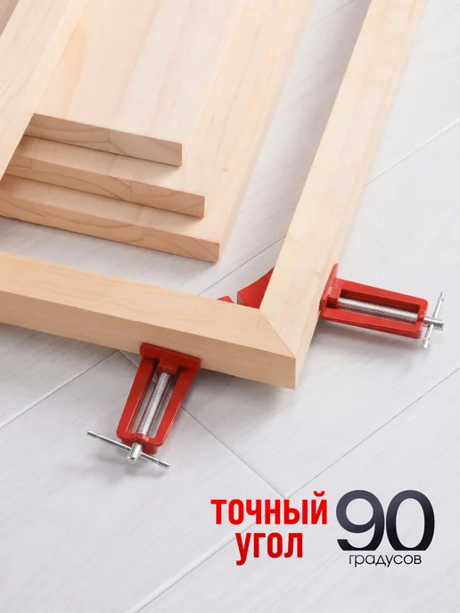 Струбцина столярная угловая 4 шт, 4 шт, фото 3