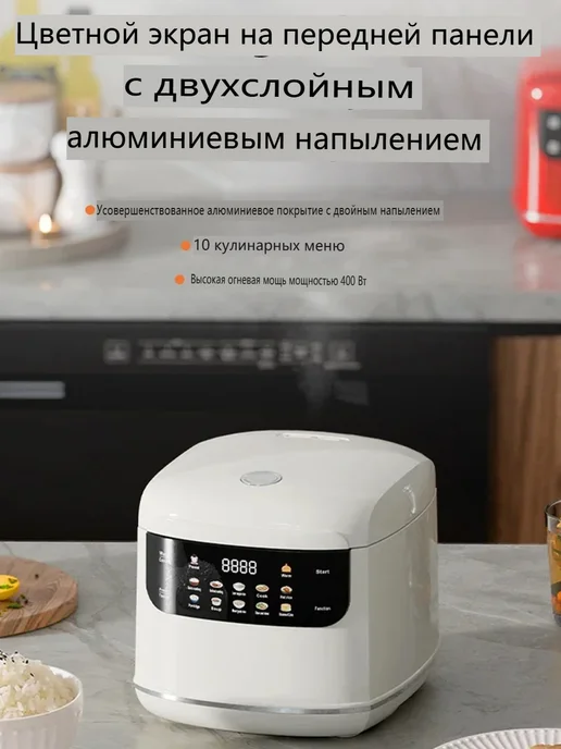 Мультиварка электрическая для кухни, белый, фото 3