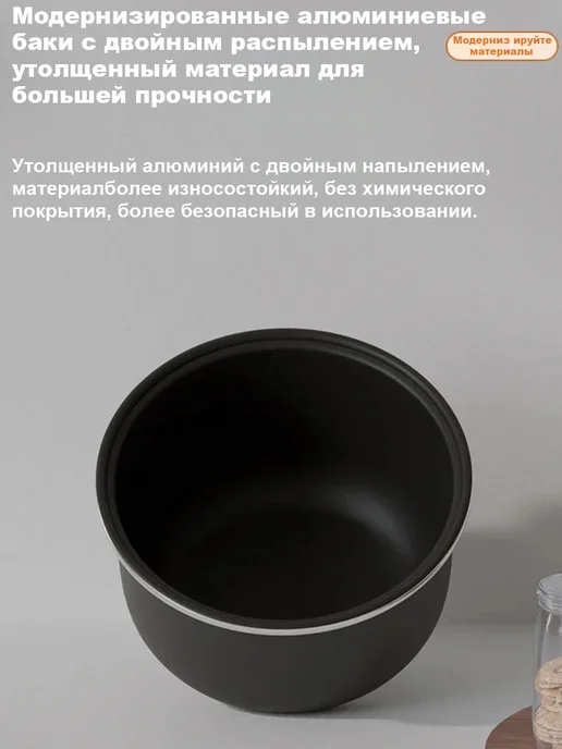 Мультиварка электрическая для кухни, белый, фото 4