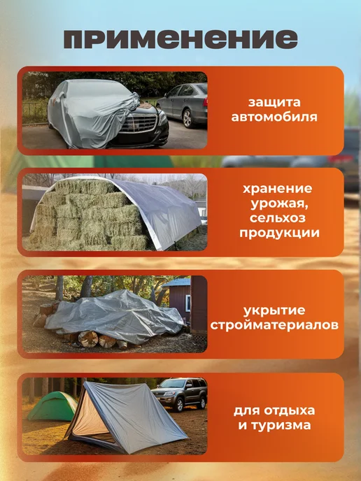 Тент укрывной 2х3м 60г м2 навес серый, 3 м, 60 г, фото 3