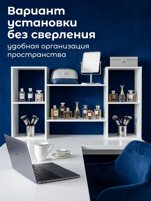 kari home Полка настенная навесная для книг белая, белый, фото 4