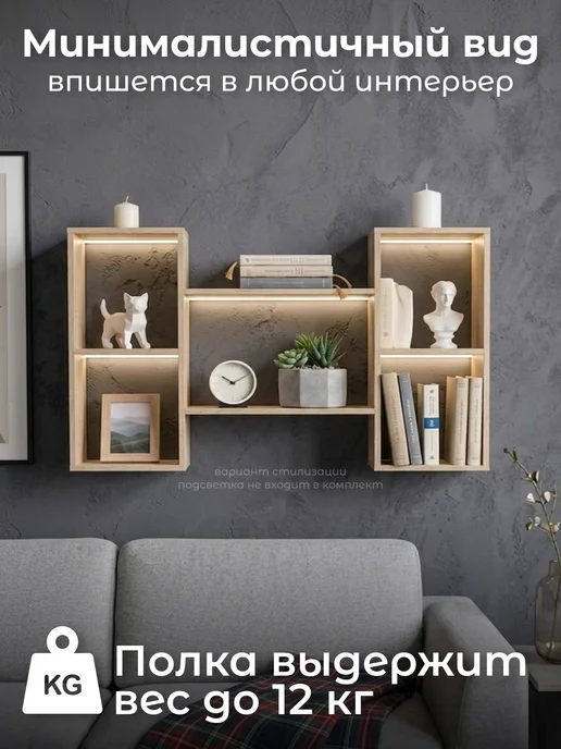 kari home Полка настенная навесная для книг деревянная, коричневый, фото 2