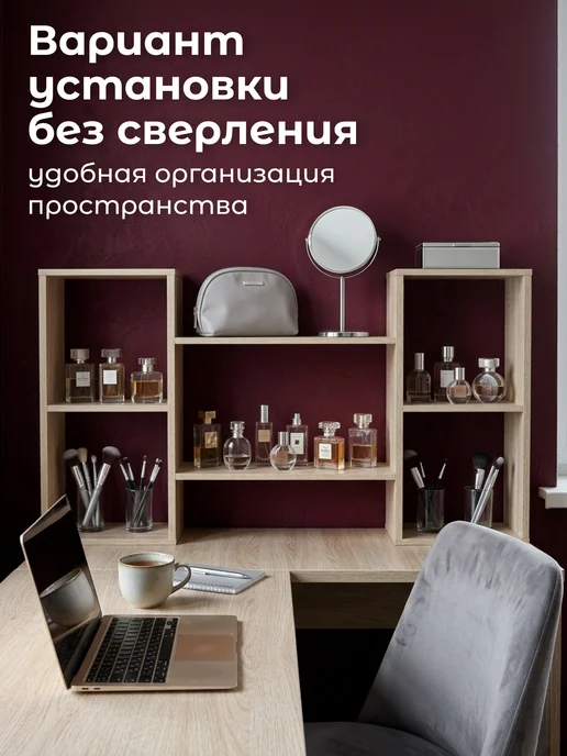 kari home Полка настенная навесная для книг деревянная, коричневый, фото 4