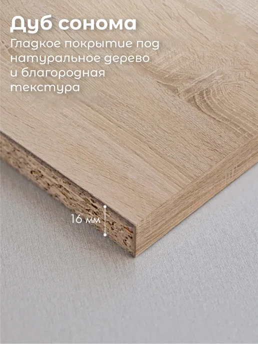 kari home Полка настенная навесная для книг деревянная, коричневый, фото 7