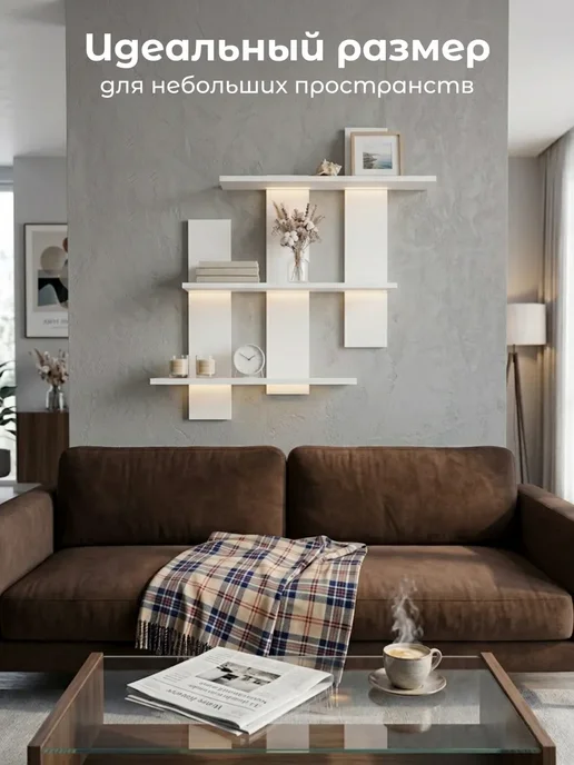 kari home Полка настенная навесная для книг белая, белый, фото 4