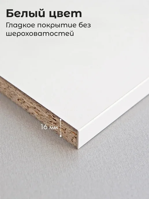 kari home Полка настенная угловая для книг и цветов, белый, фото 8