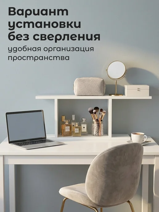 kari home Полка настенная навесная для книг и цветов, вариант, фото 4