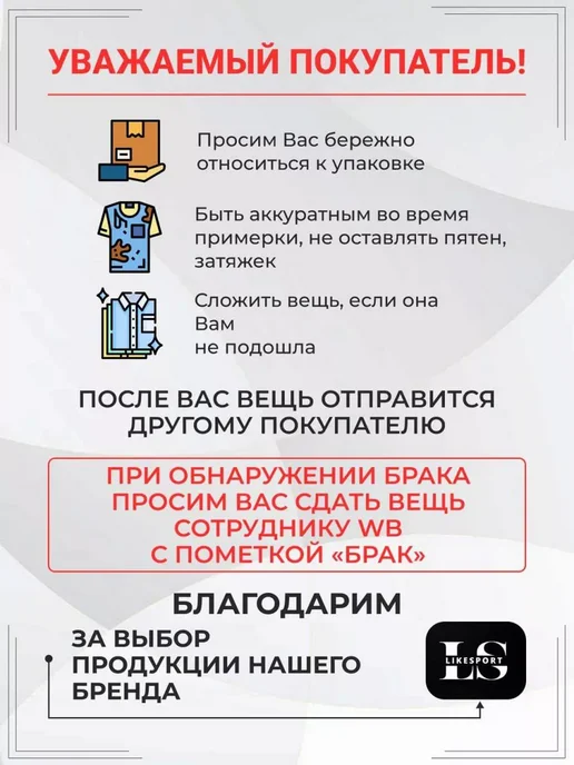LikeSport Шапка для бассейна детская для плавания, красный, фото 8
