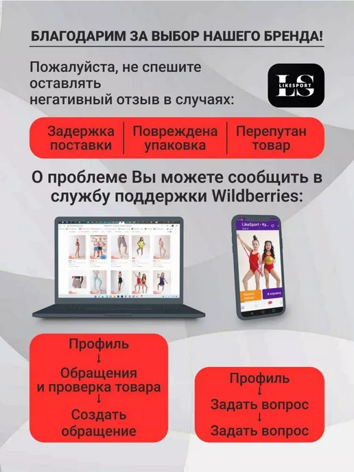LikeSport Шапка для бассейна детская для плавания, белый, фото 7