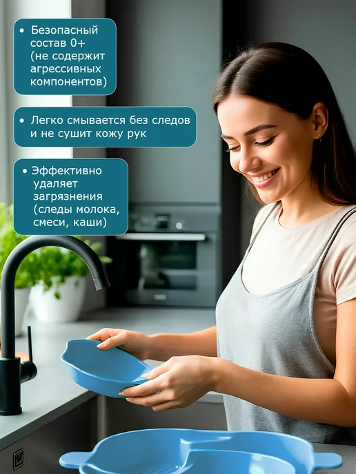 FUSE Средство для мытья посуды детское 0+, 500 мл, фото 3