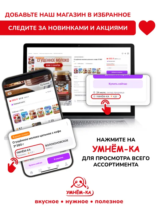Бурешка Паста с фундуком и какао 2*350 гр, 2x350, 350 г, фото 8