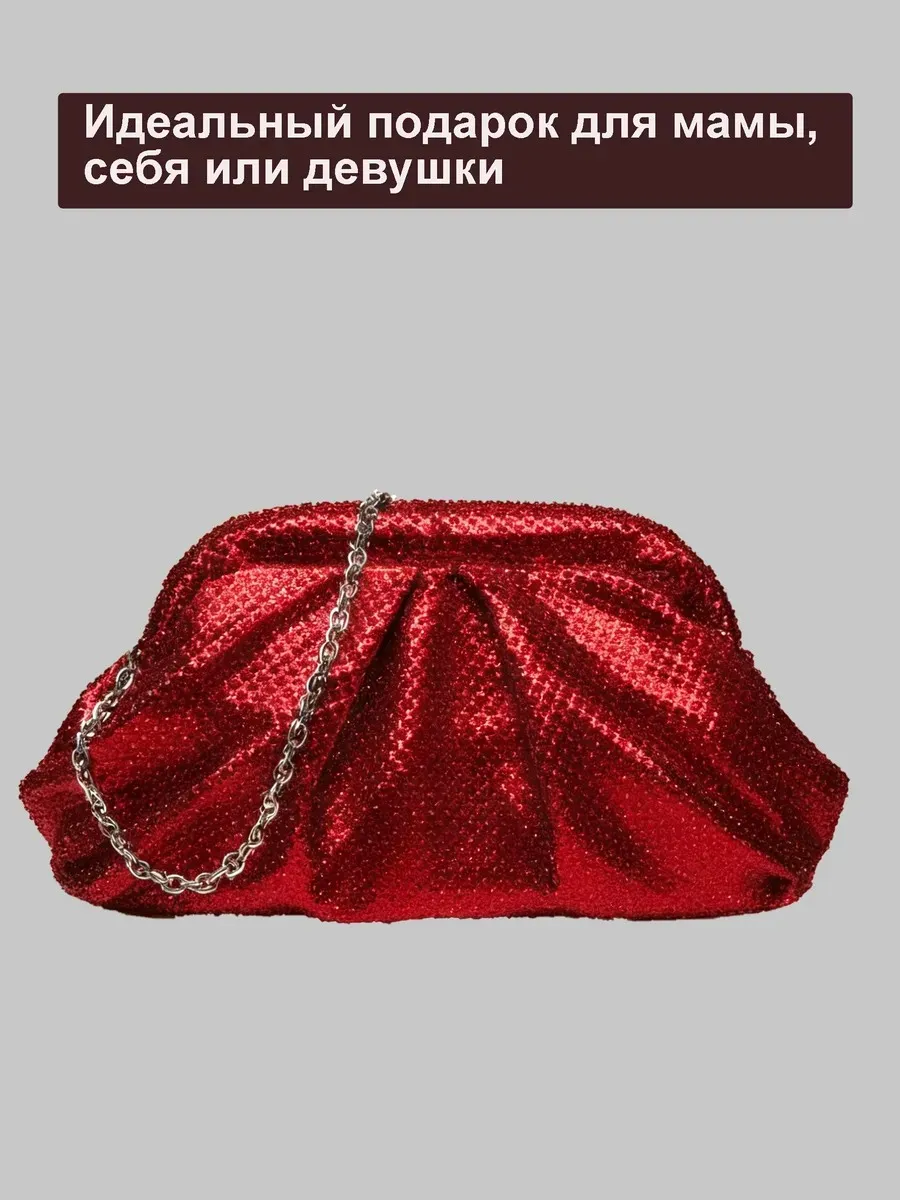 Вечерний клатч со стразами