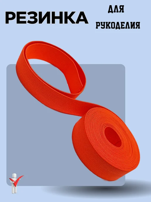 Резинка цветная, оранжевый, фото 3