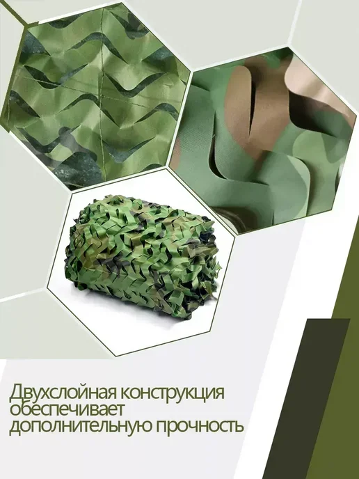 Vividorad Маскировочная сеть военная 1.5*4 м. Сетка для беседки навеса, 2x10 м, фото 4