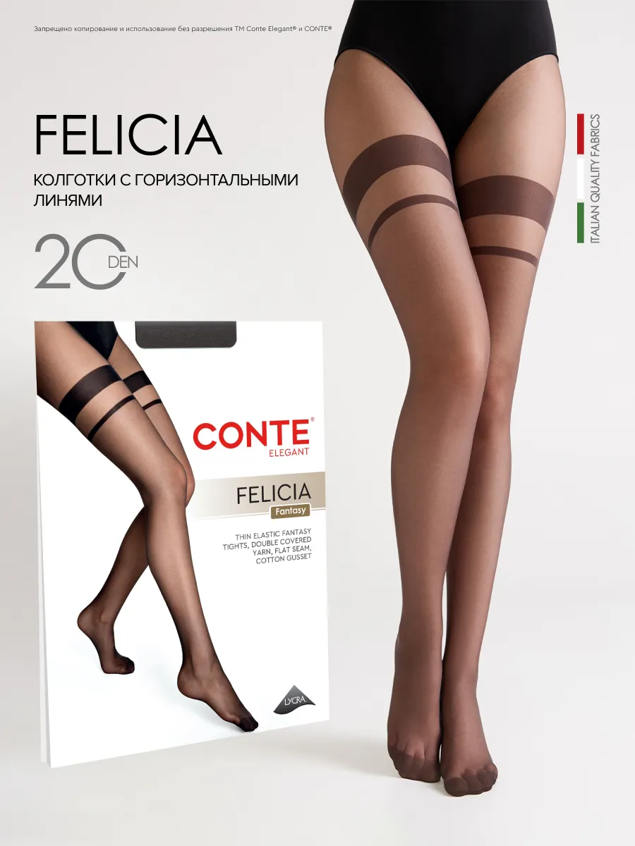 Колготки с рисунком имитации чулок FELICIA