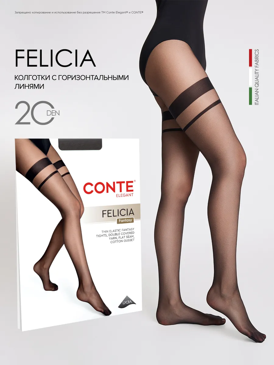 Колготки с рисунком имитации чулок FELICIA
