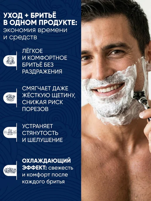 Yanagiya Гель для бритья увлажняющий 280 г, 280 г, фото 2