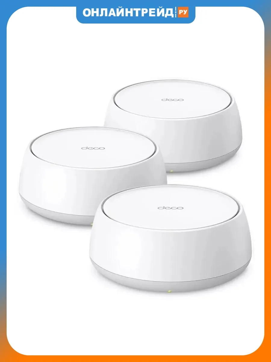 Wi-Fi Mesh-система Deco BE25(3-pack)