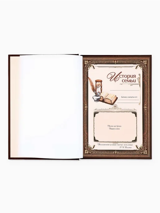 Родословная книга с рамкой под фото, семейное дерево, фото 2