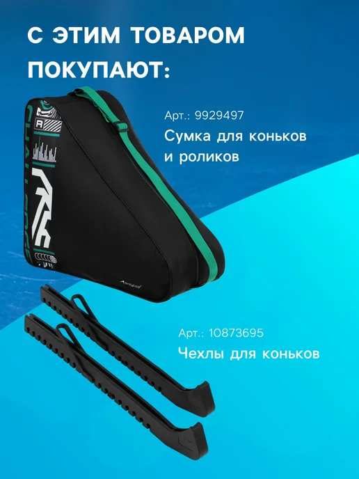 Коньки фигурные ледовые, белый, фото 8