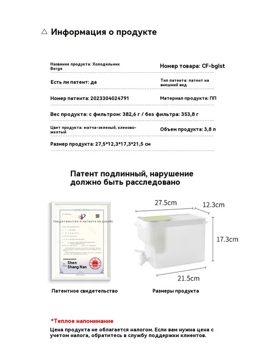 Чайник 4.0L, 4 л, фото 9