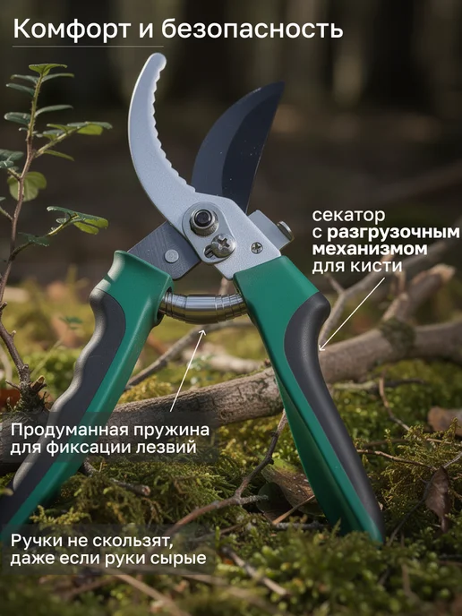 Travivo Секатор садовый ручной с блокировкой лезвий, зелено-черный, черный, фото 5