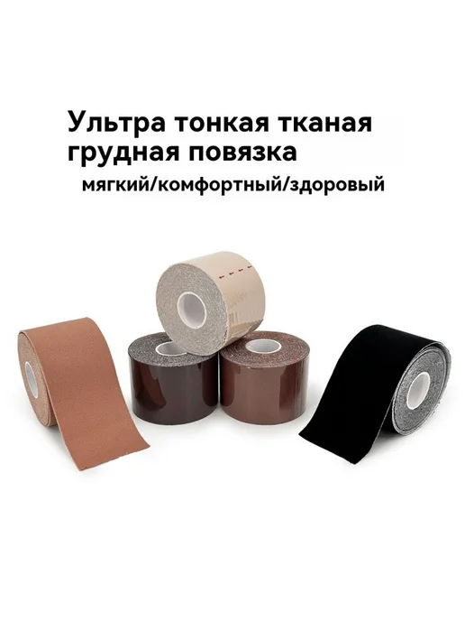 Латекс Белый 10cm, темный, фото 2