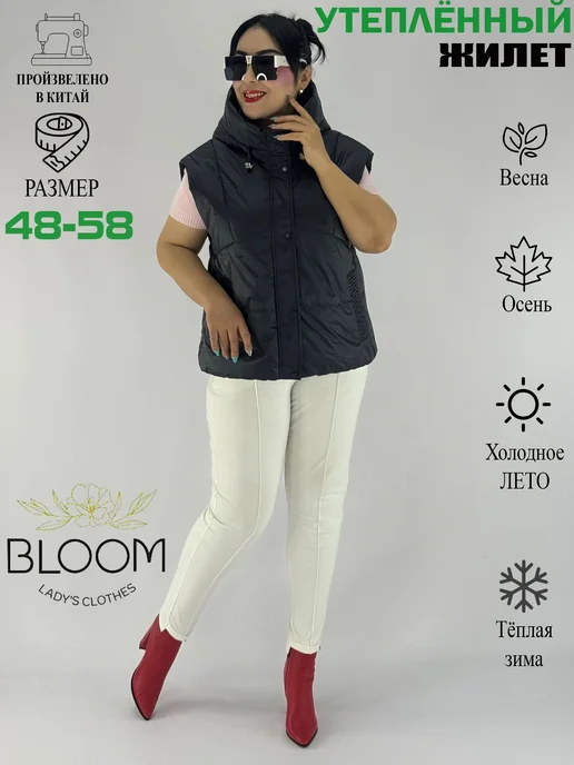 BLOOM Fashion Жилет утепленный стеганый большие размеры, черный, фото 6