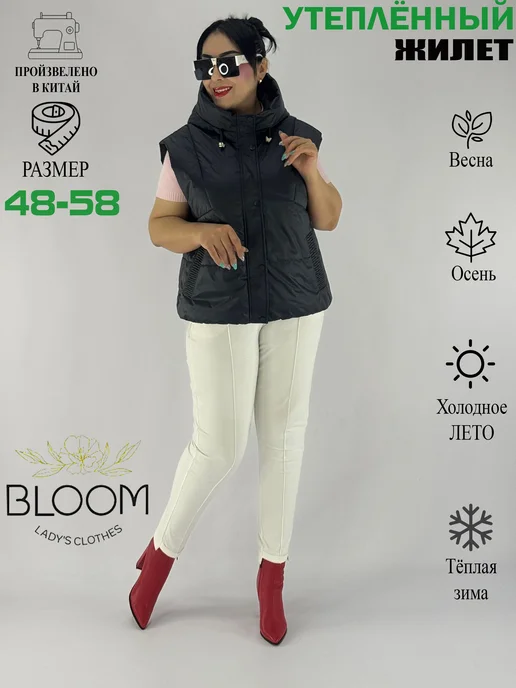 BLOOM Fashion Жилет утепленный стеганый большие размеры, черный, фото 7