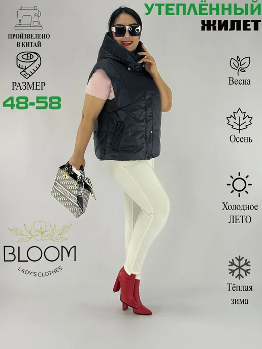 BLOOM Fashion Жилет утепленный стеганый большие размеры, черный, фото 8