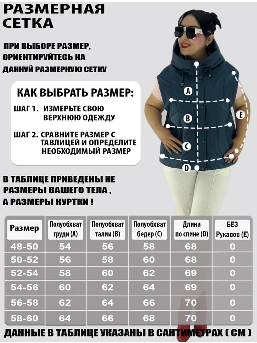 BLOOM Fashion Жилет утепленный стеганый большие размеры, голубой, фото 2