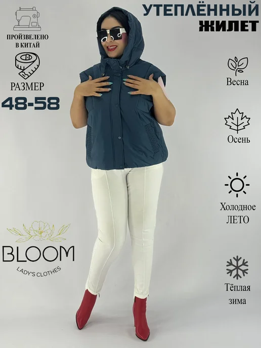 BLOOM Fashion Жилет утепленный стеганый большие размеры, голубой, фото 7