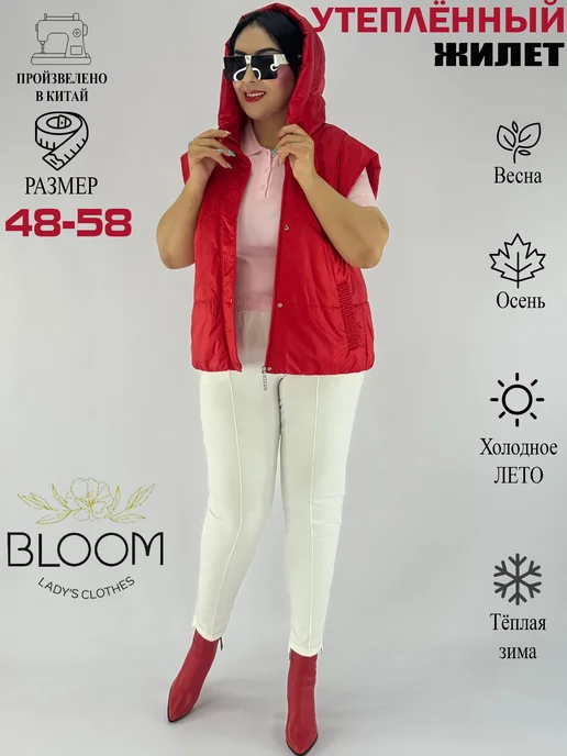 BLOOM Fashion Жилет утепленный стеганый большие размеры, красный