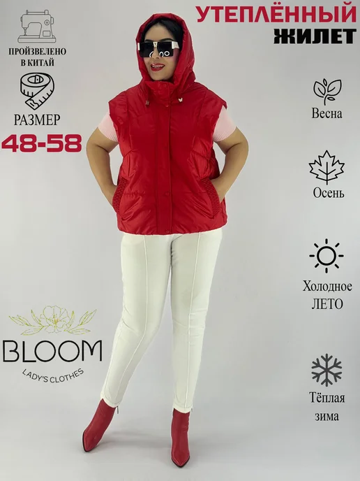 BLOOM Fashion Жилет утепленный стеганый большие размеры, красный, фото 6