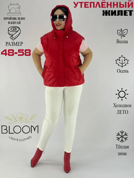 BLOOM Fashion Жилет утепленный стеганый большие размеры, красный, фото 7