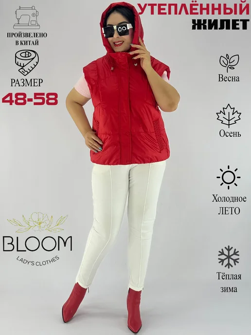 BLOOM Fashion Жилет утепленный стеганый большие размеры, красный, фото 8