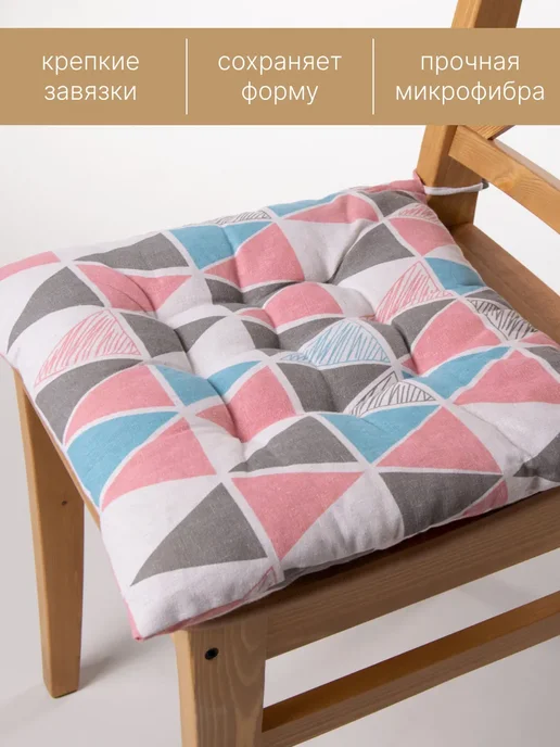 Perfect Adam Подушка на стул с завязками 40х40 см 2 шт рогожка, 40x40 см, 2 шт, фото 2