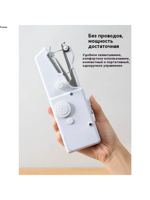 Швейная машина Электрический, вариант, фото 4