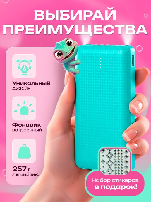 Maimi Повербанк 20000 mah мощный с быстрой зарядкой со шнурами, 20000 мАч, фото 8