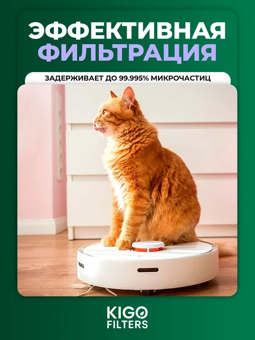 Аксессуары на робот-пылесос Mijia M30, M40s- 4 шт, 4 шт, фото 2
