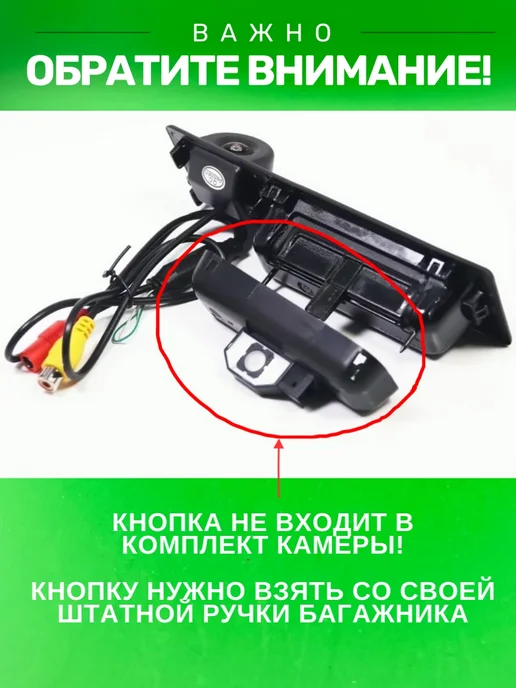 БАТЯ РУЛИТ Камера заднего вида BMW X3 F25 (2009-2017), вариант, фото 8